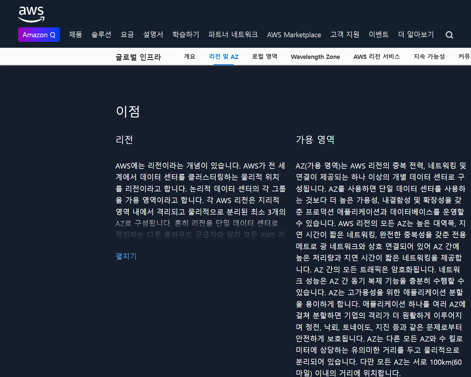 학습질문 이미지