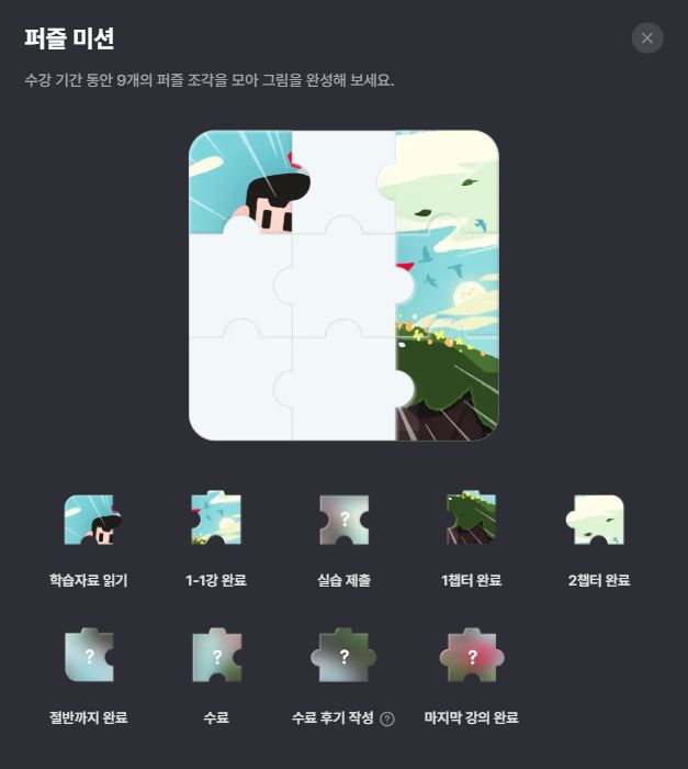 학습질문 이미지