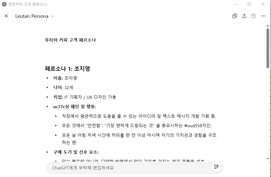 학습질문 이미지