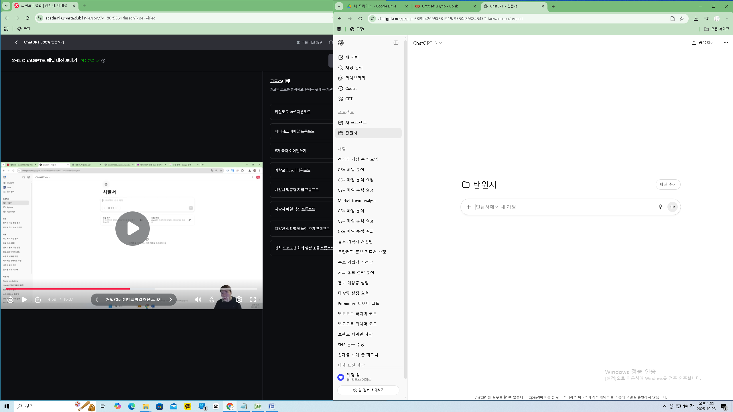 학습질문 이미지