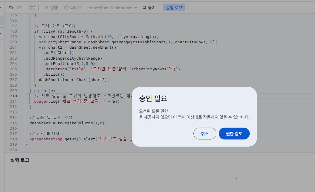 학습질문 이미지