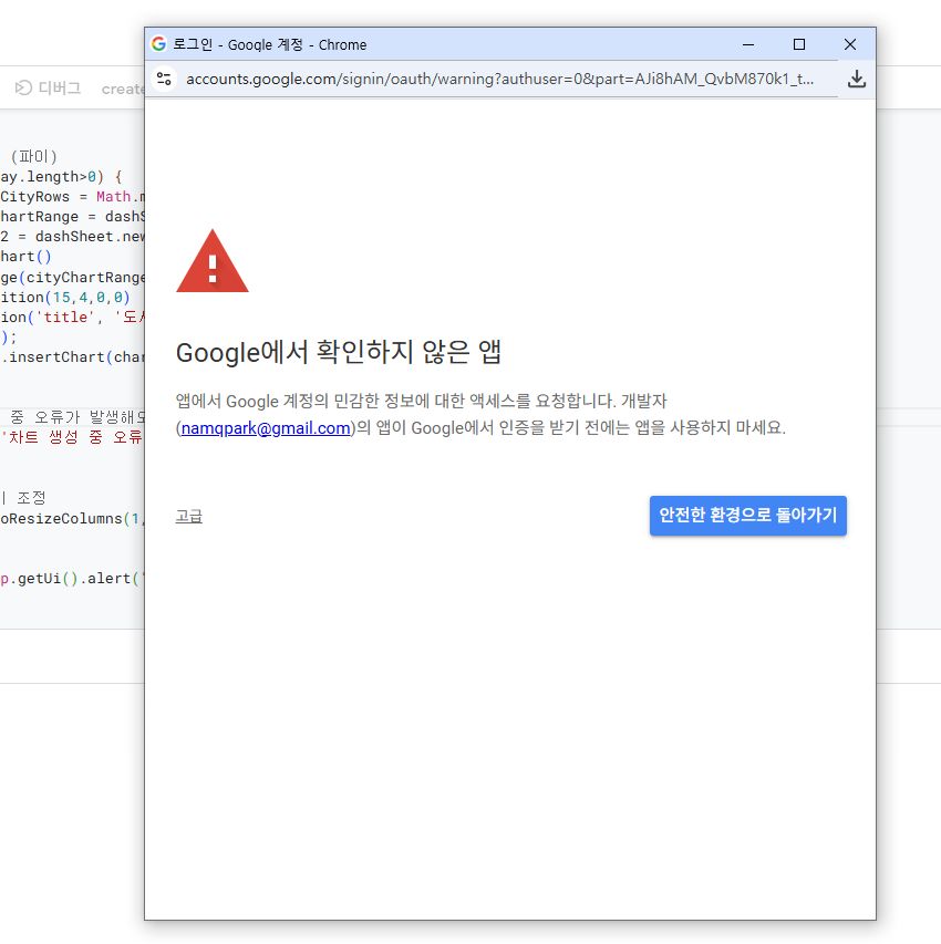 학습질문 이미지