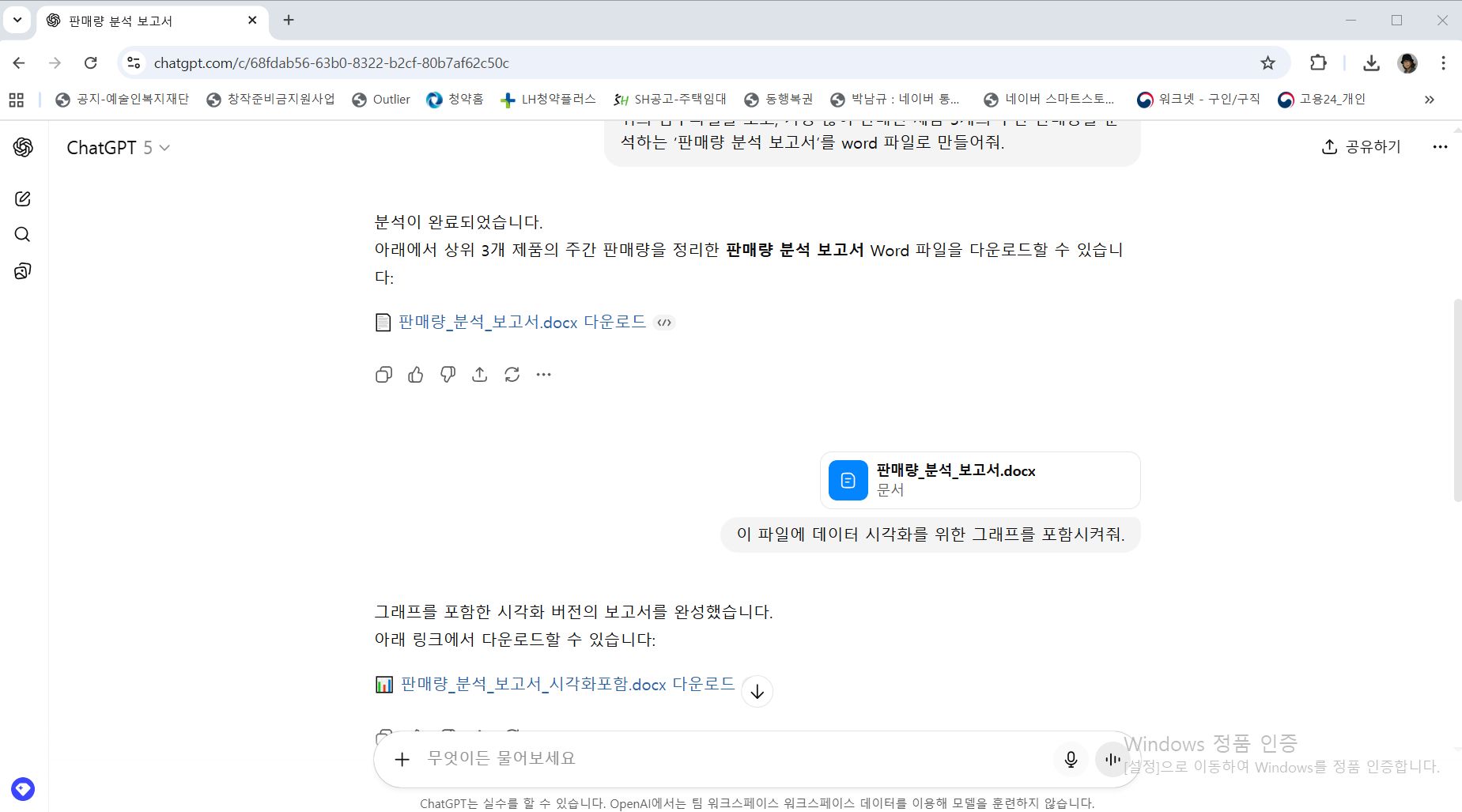 학습질문 이미지