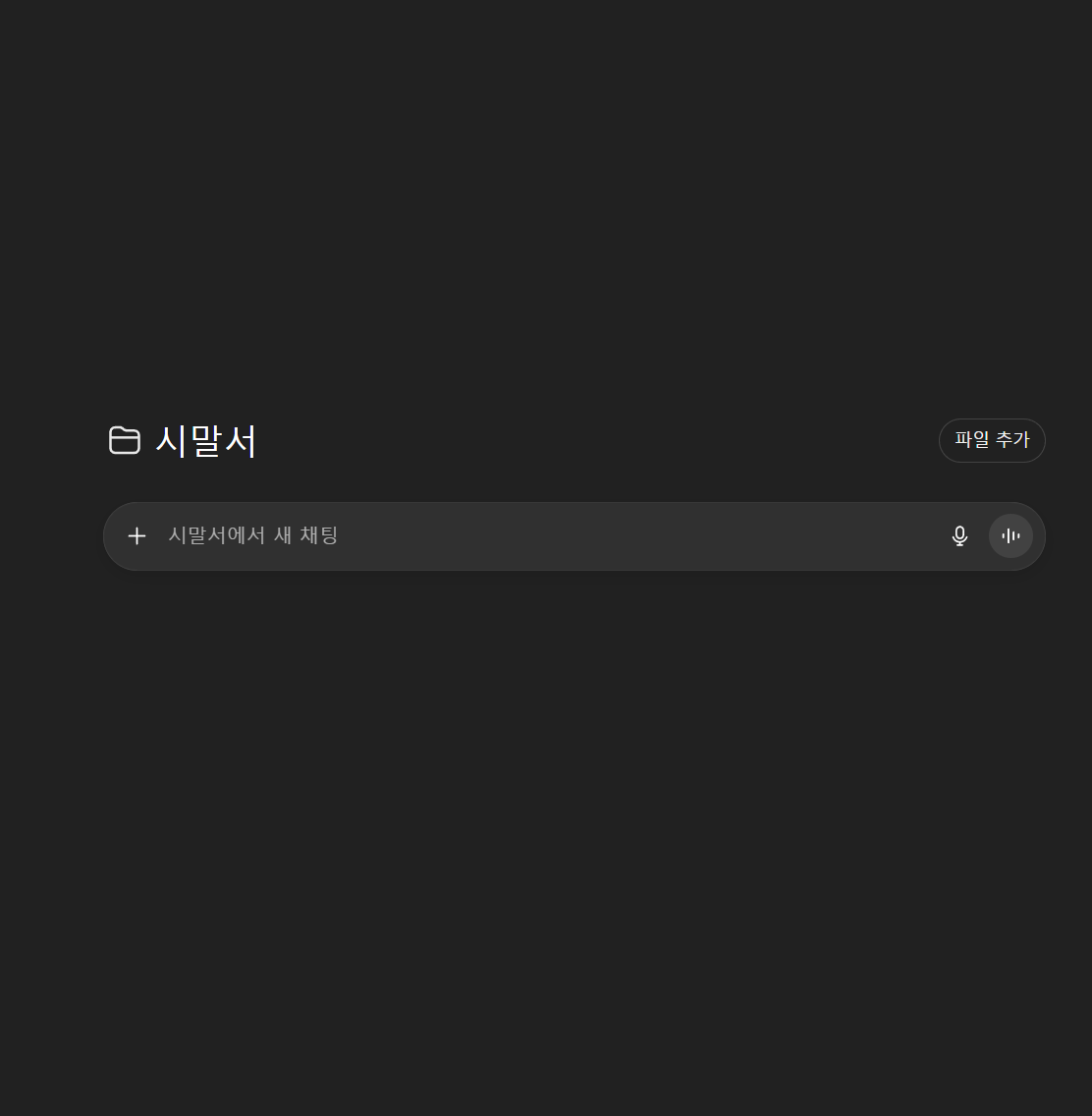 학습질문 이미지