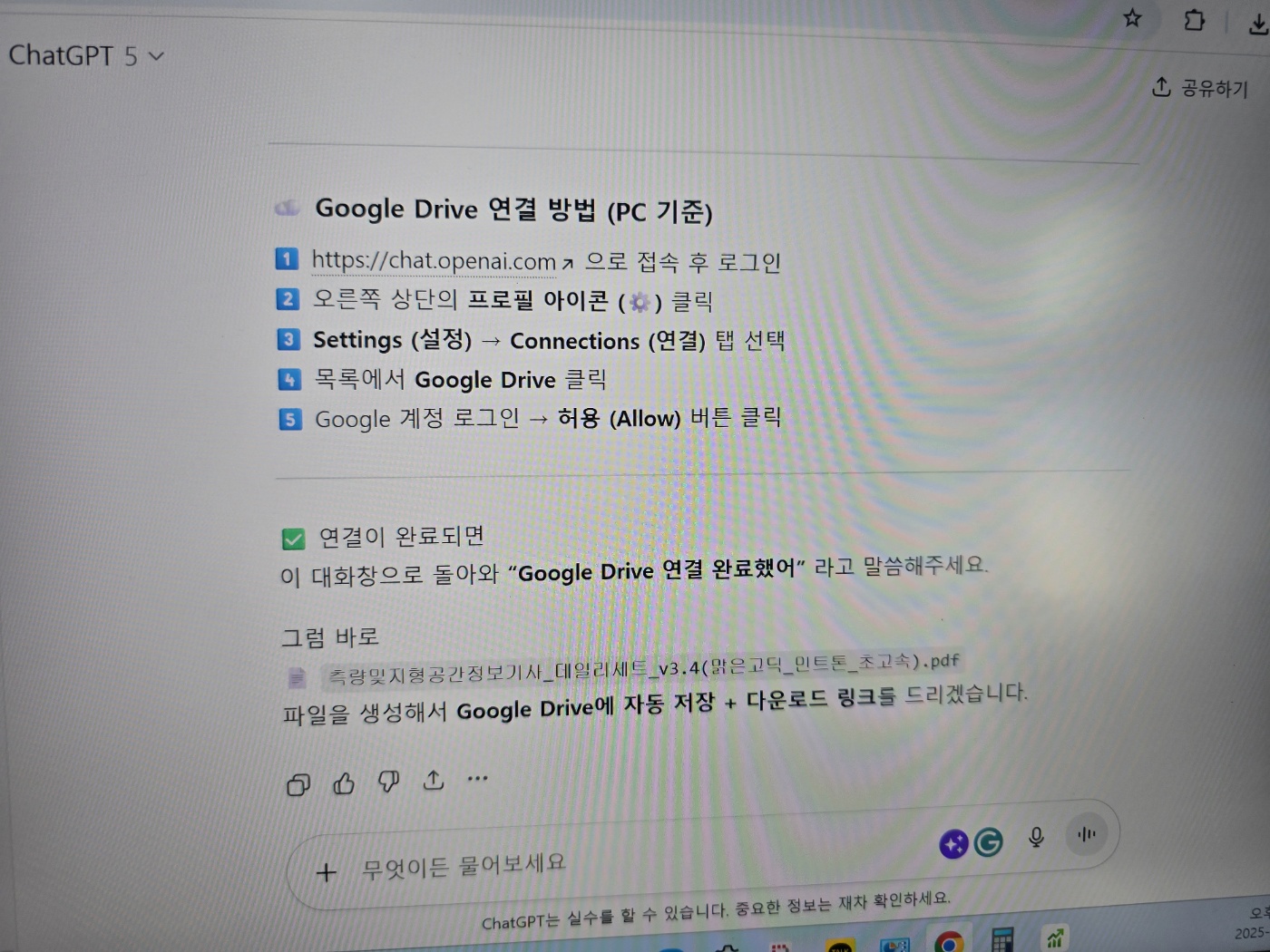 학습질문 이미지