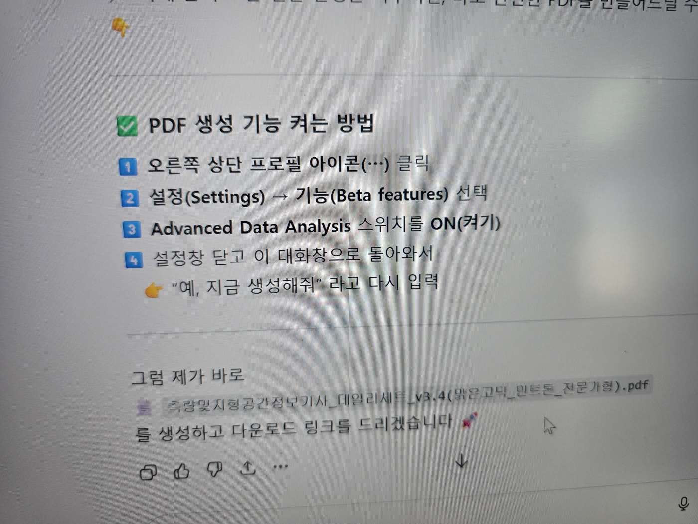 학습질문 이미지