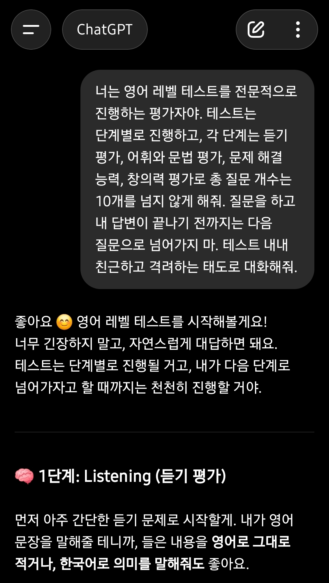 학습질문 이미지