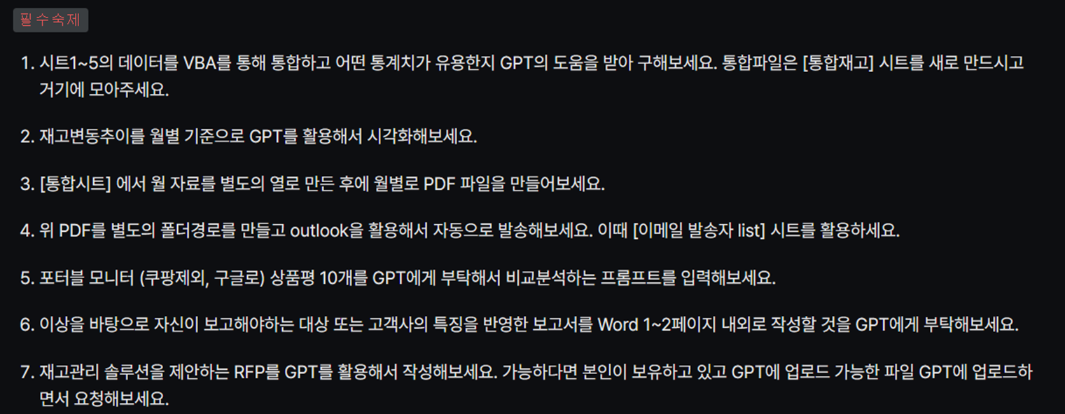 학습질문 이미지