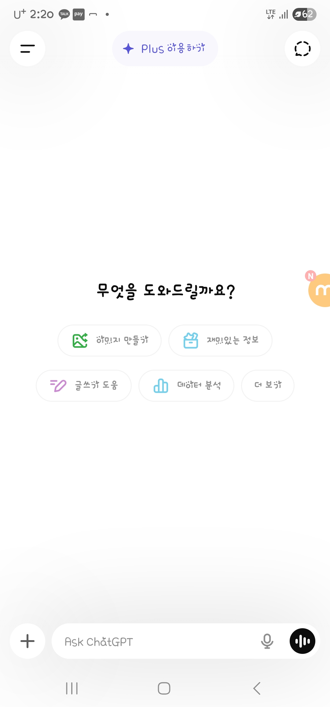 학습질문 이미지