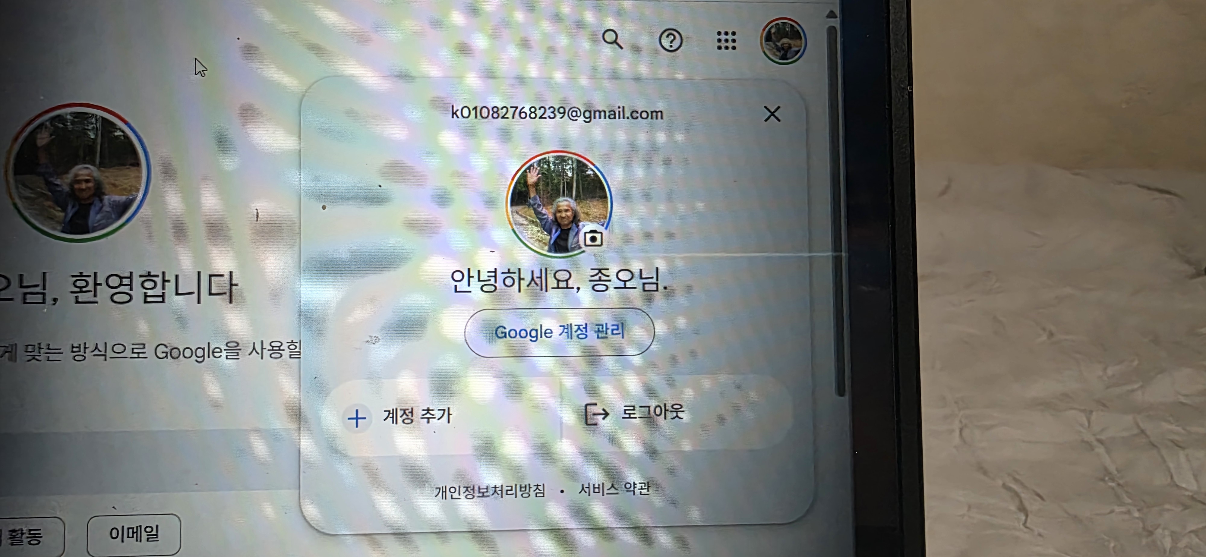 학습질문 이미지