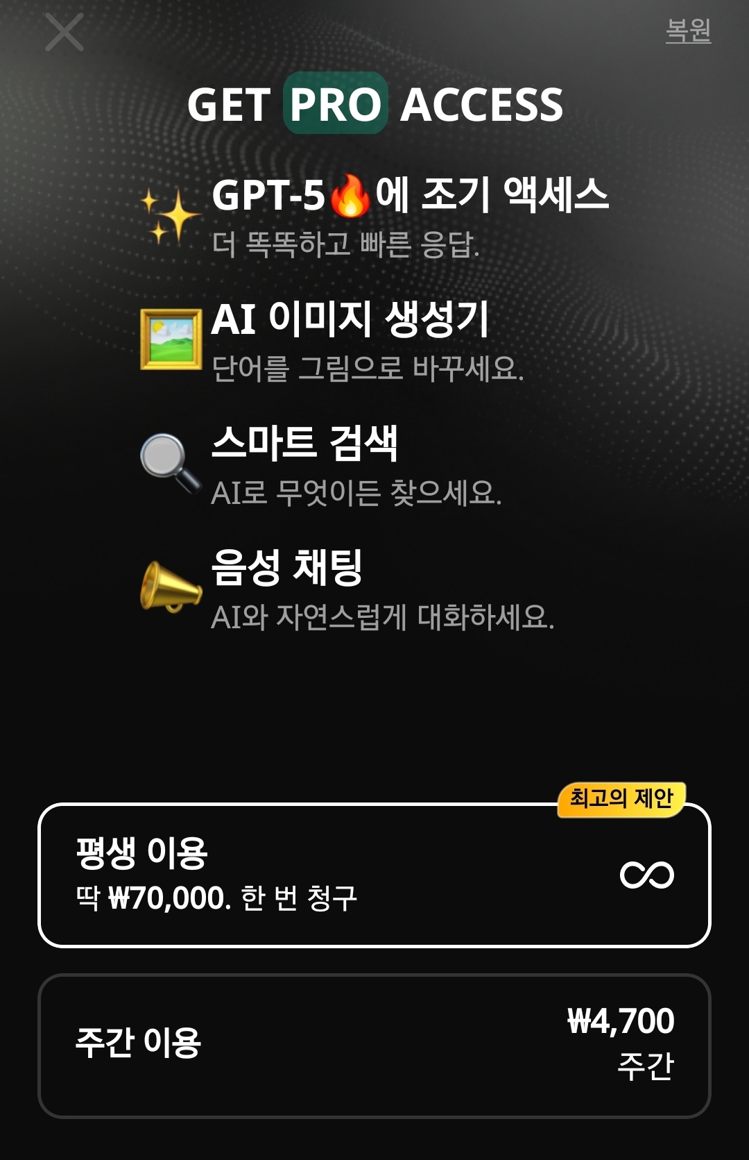 학습질문 이미지
