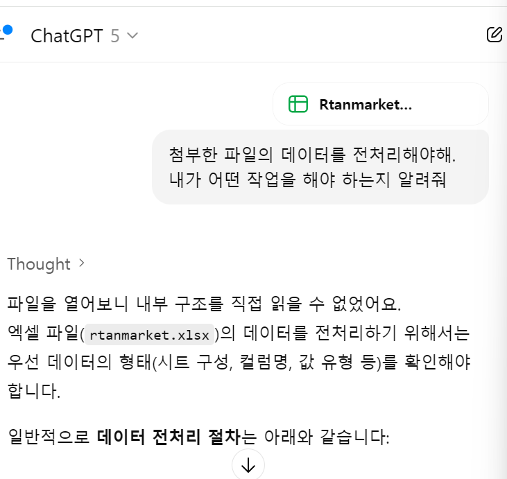학습질문 이미지