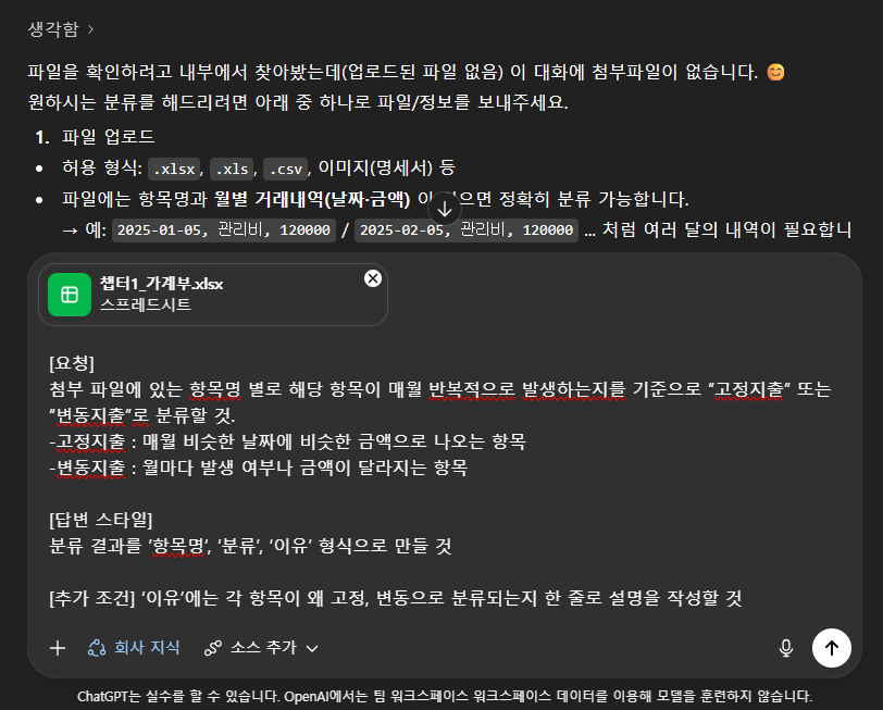 학습질문 이미지