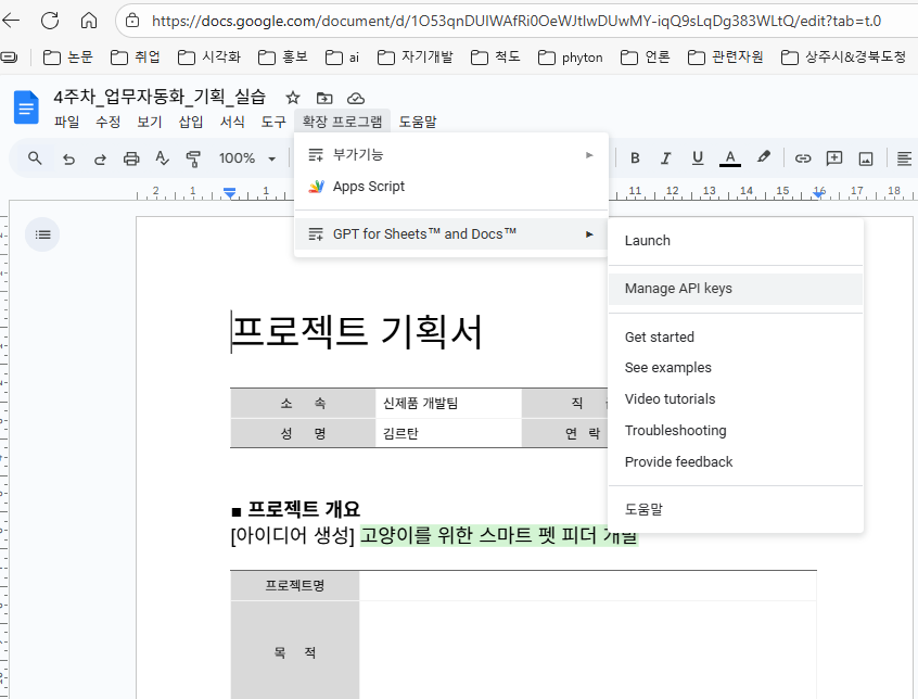 학습질문 이미지