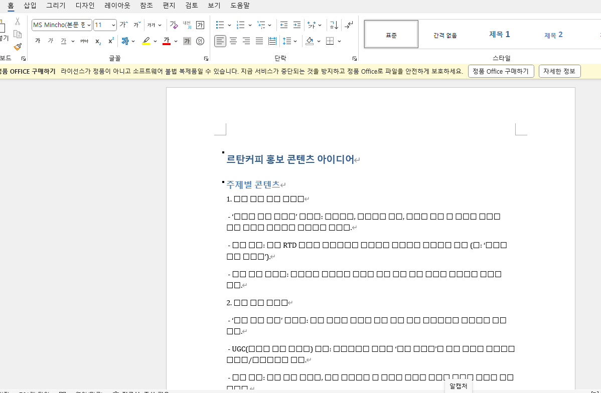 학습질문 이미지