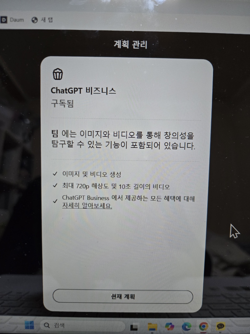 학습질문 이미지
