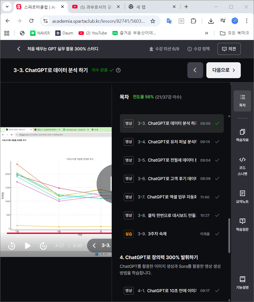학습질문 이미지