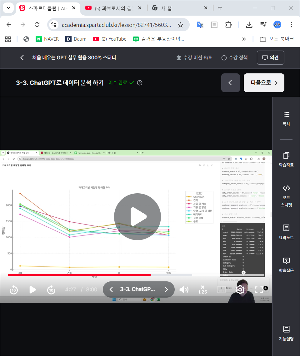 학습질문 이미지