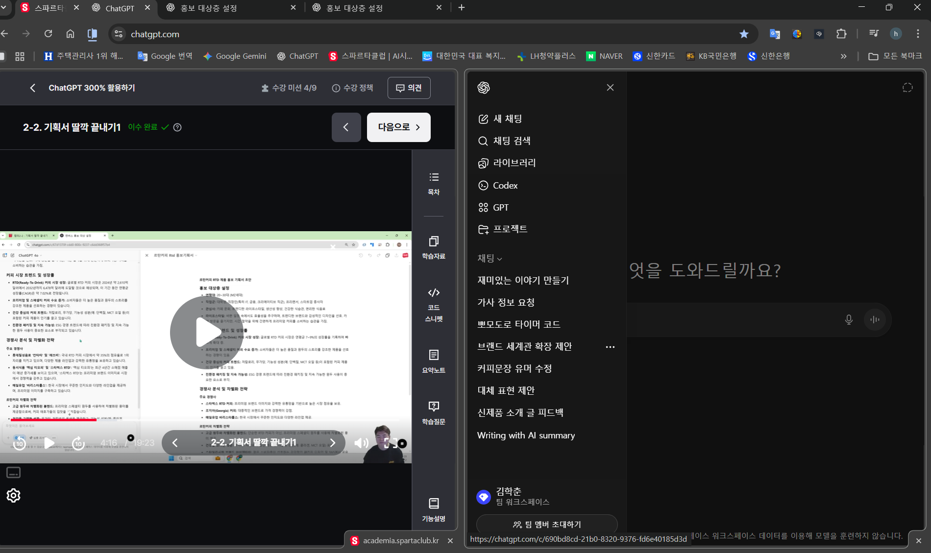 학습질문 이미지
