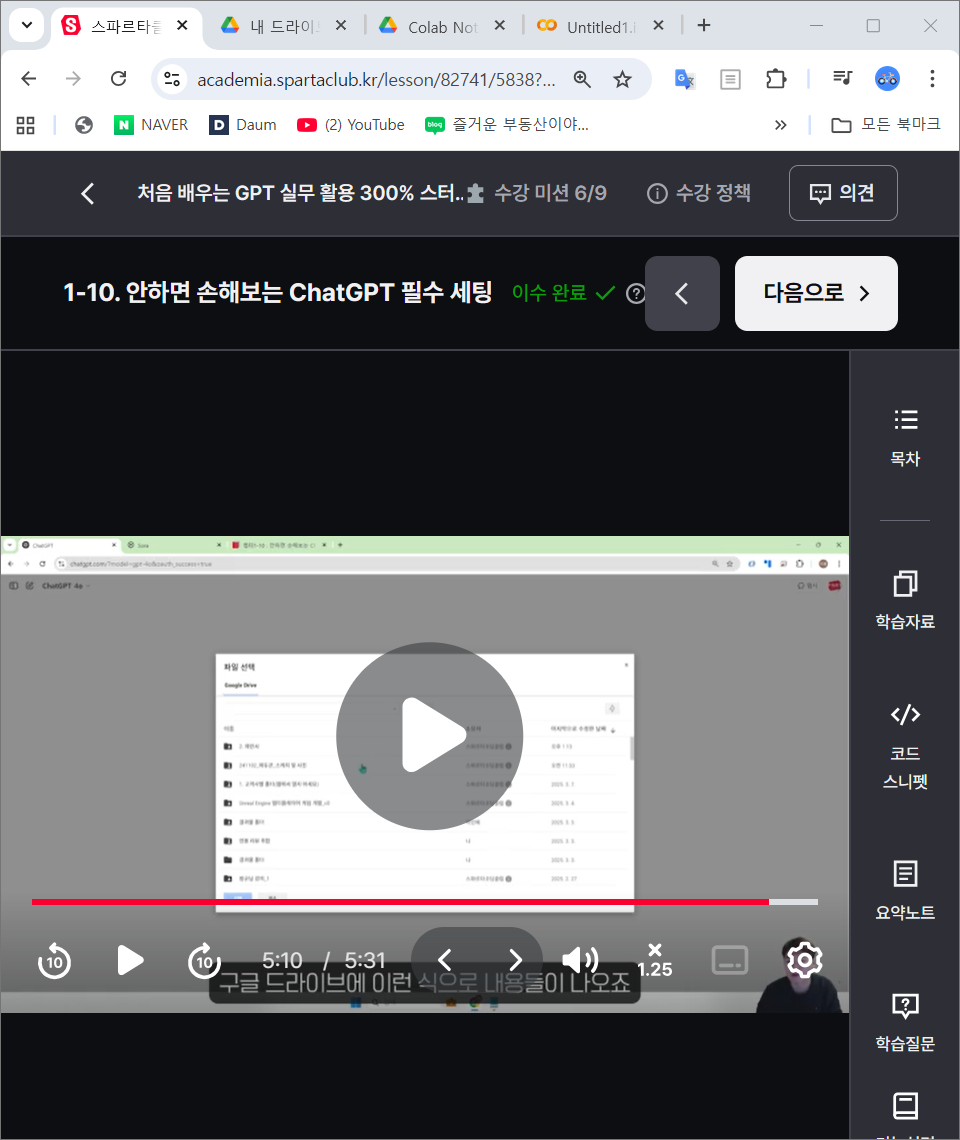 학습질문 이미지