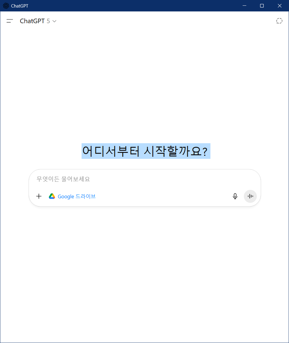학습질문 이미지