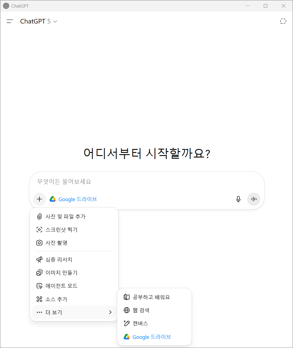 학습질문 이미지