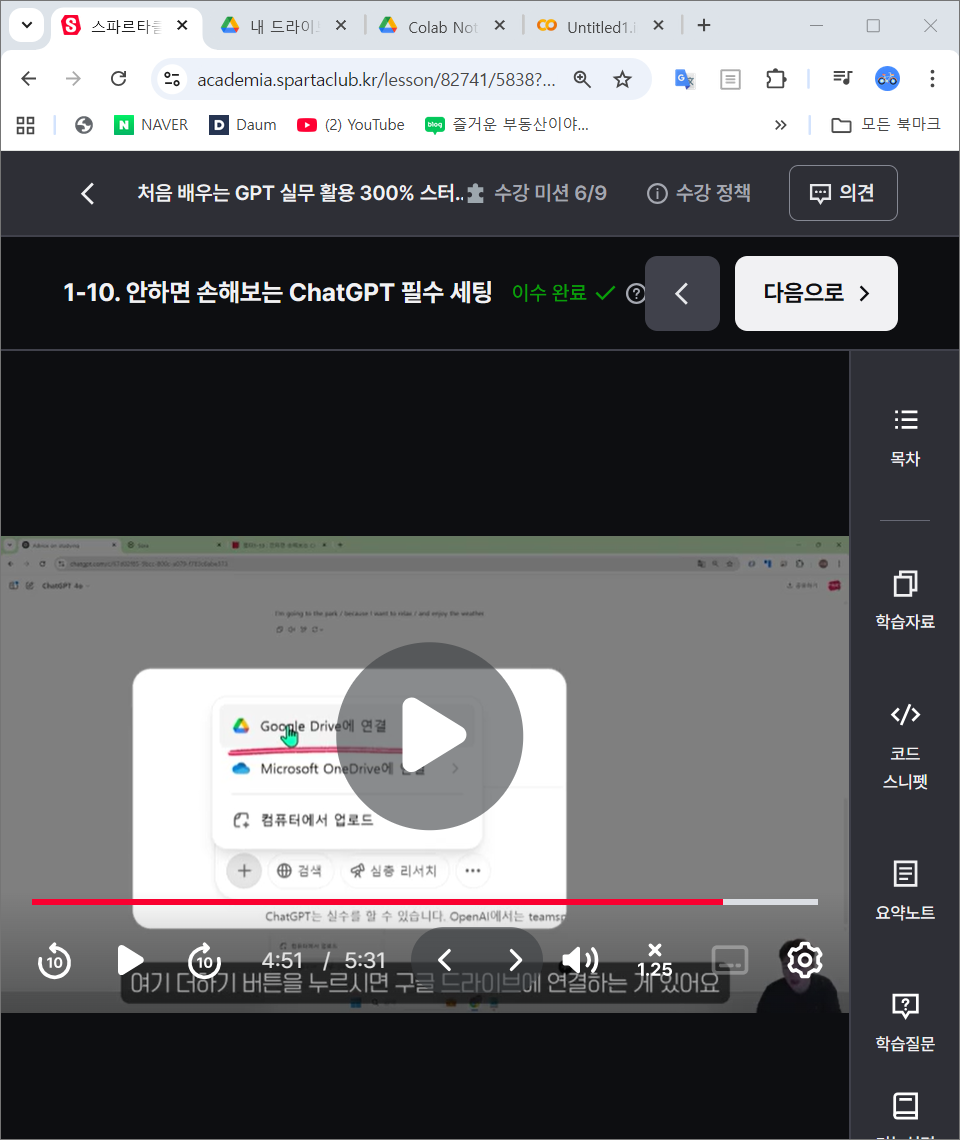 학습질문 이미지