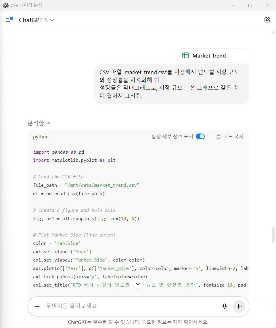 학습질문 이미지