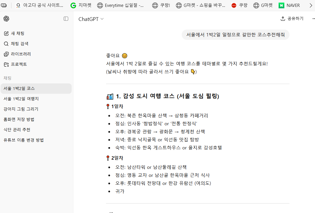 학습질문 이미지