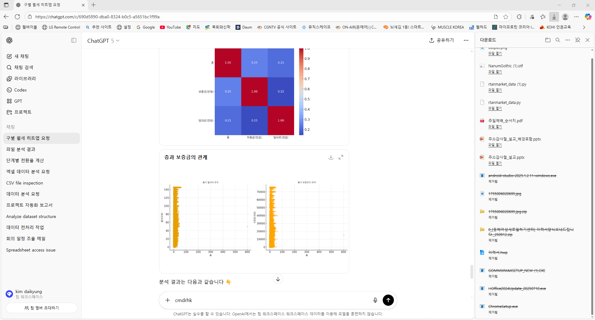 학습질문 이미지