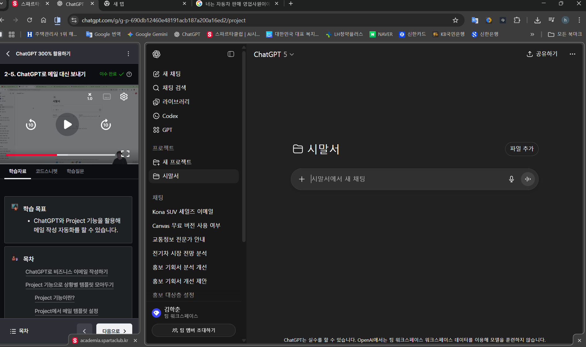 학습질문 이미지