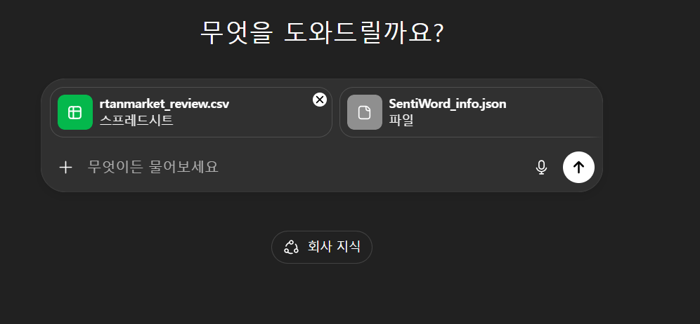 학습질문 이미지