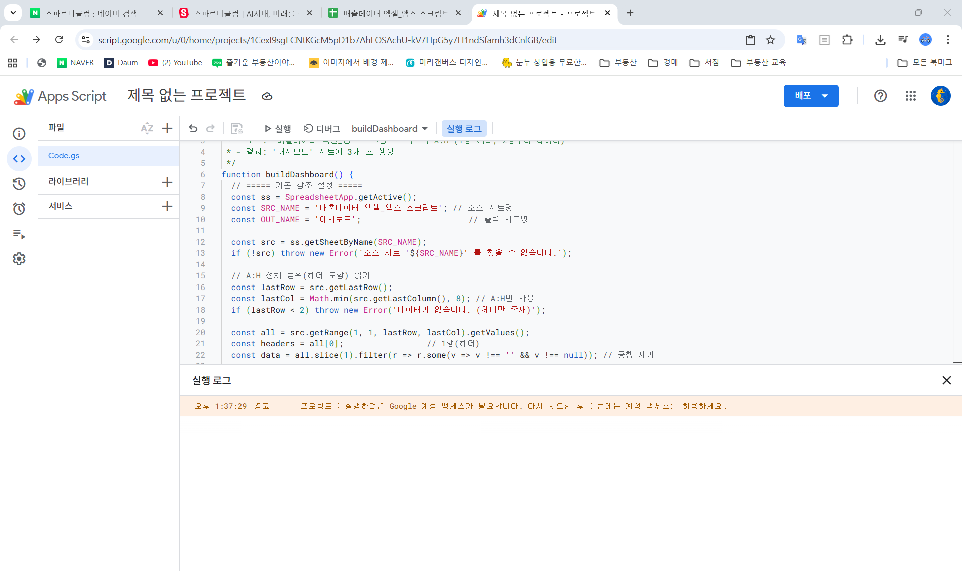 학습질문 이미지