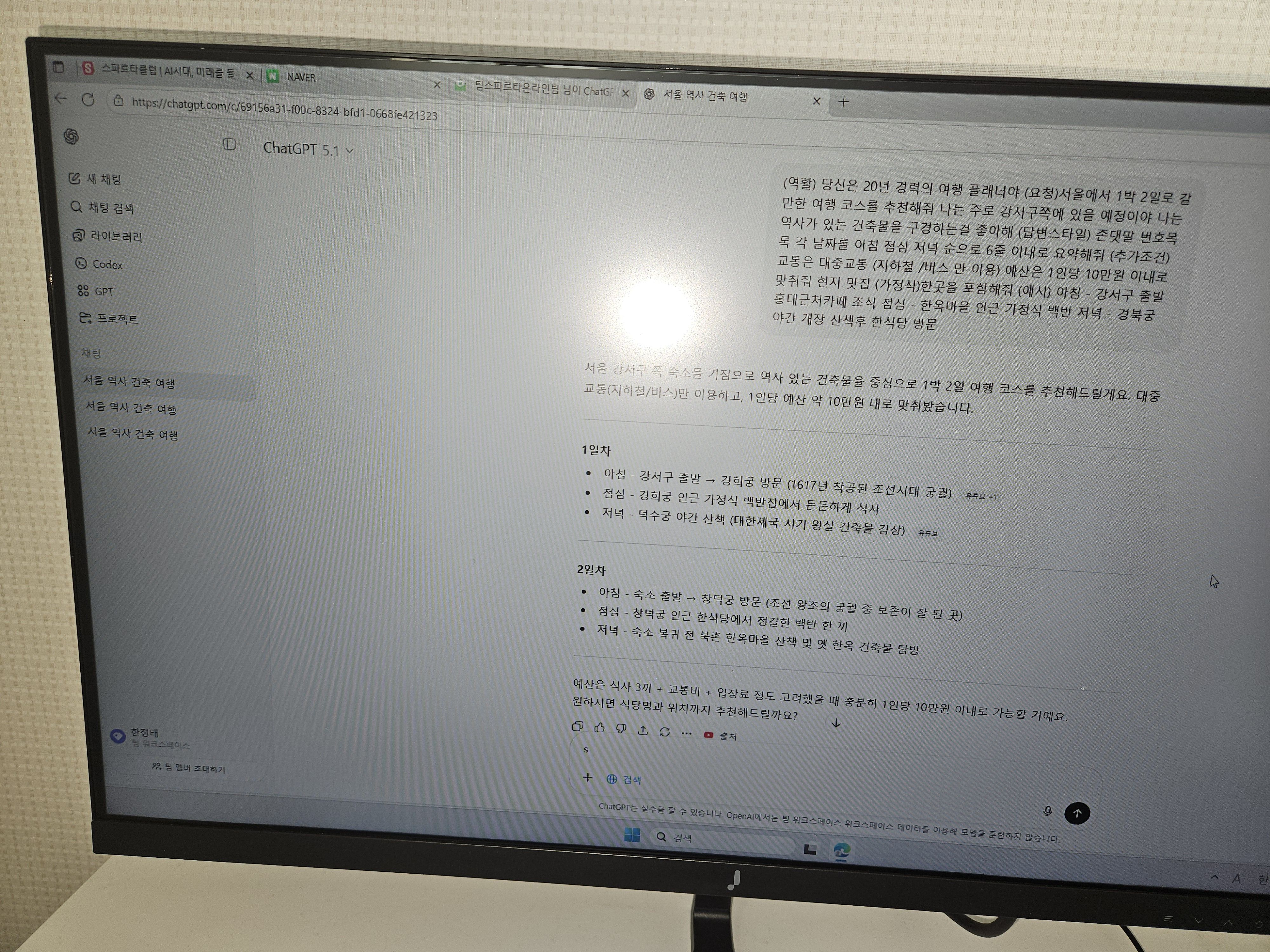 학습질문 이미지