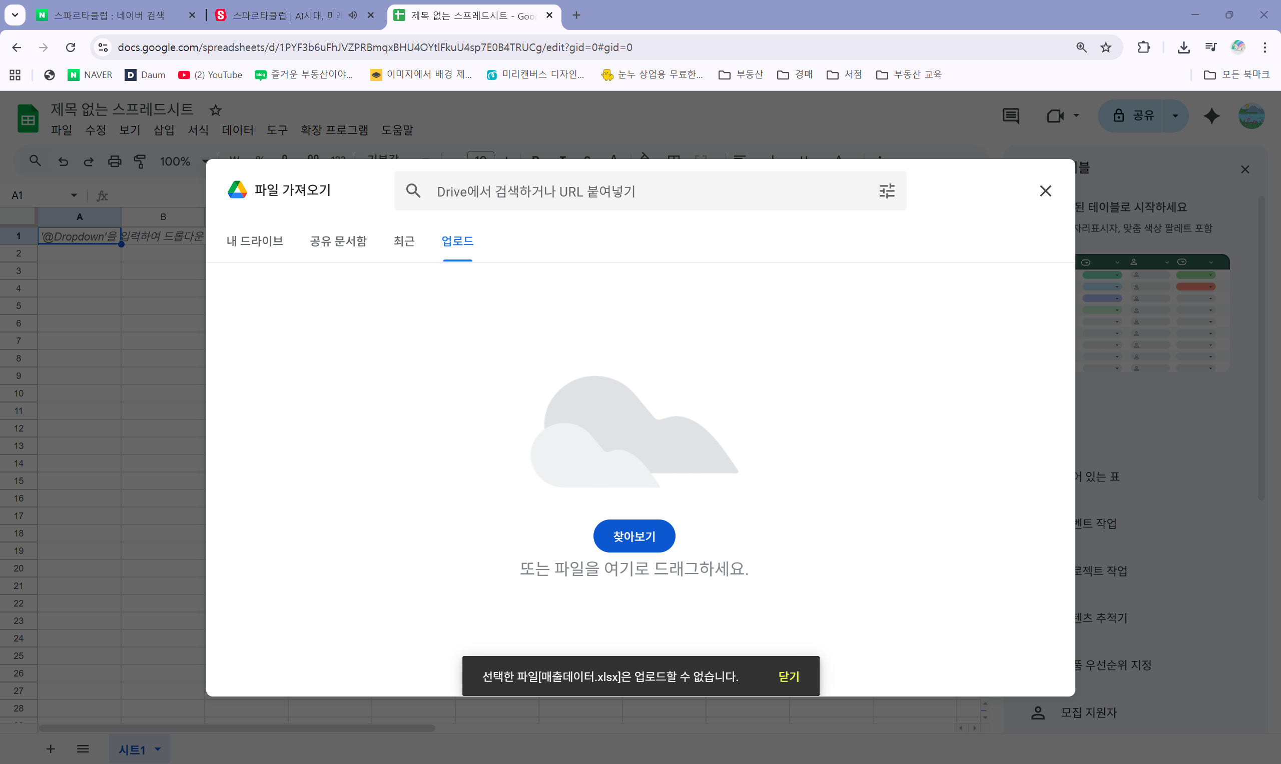 학습질문 이미지