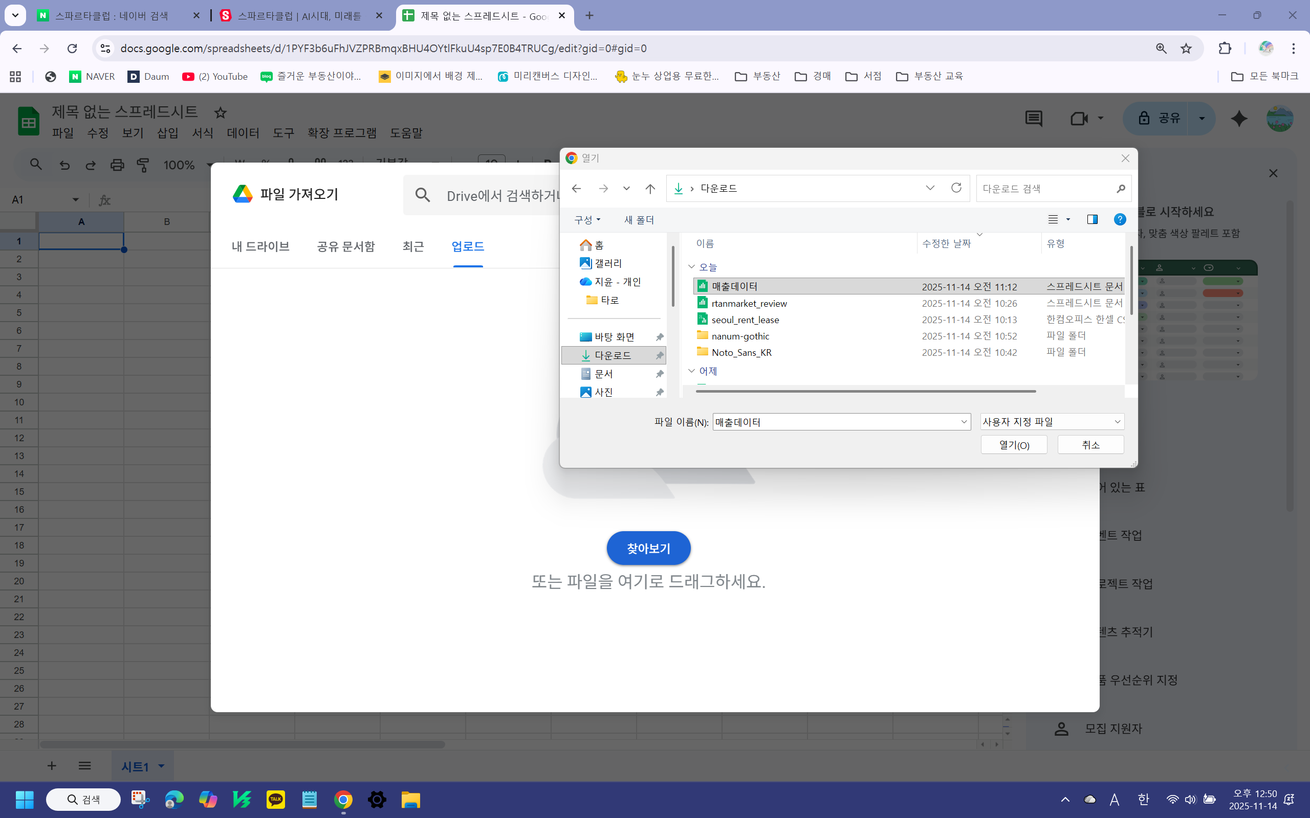 학습질문 이미지