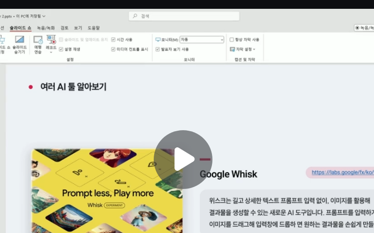 학습질문 이미지