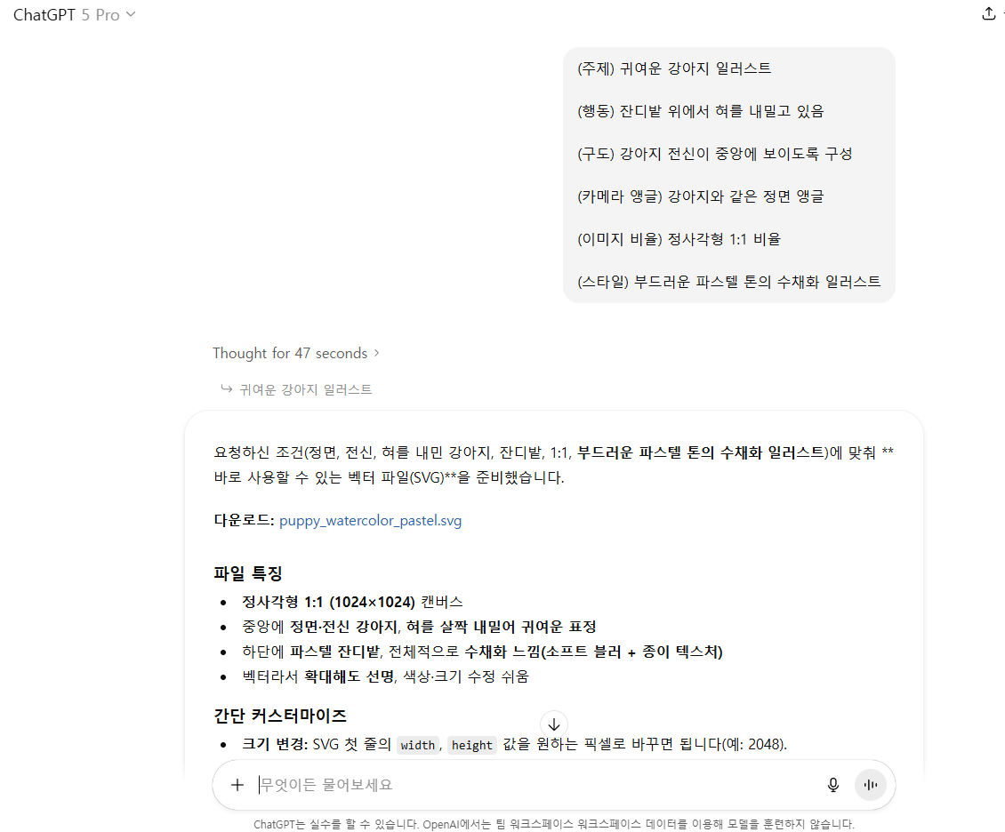 학습질문 이미지
