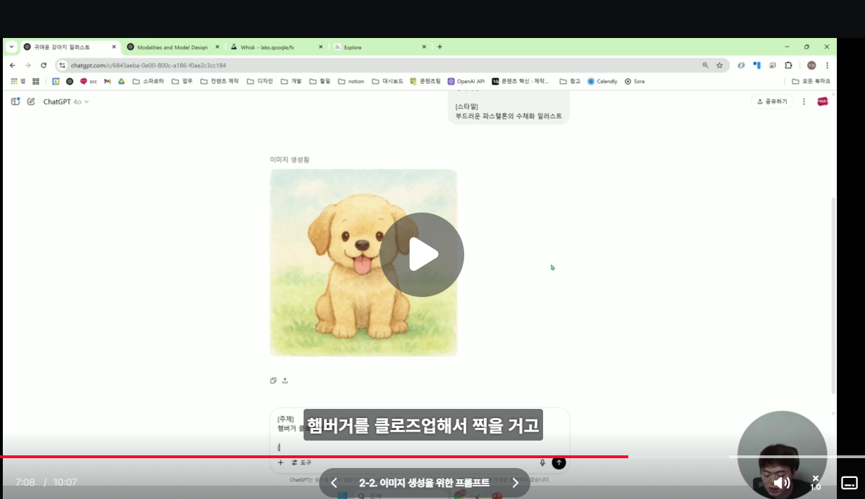 학습질문 이미지