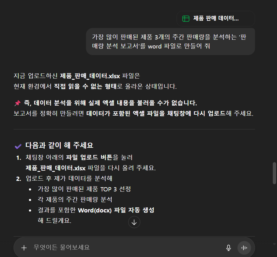 학습질문 이미지