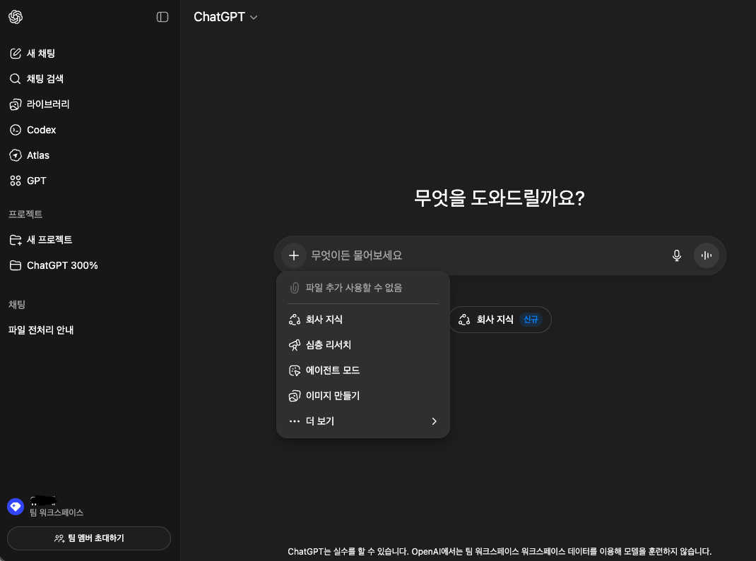 학습질문 이미지