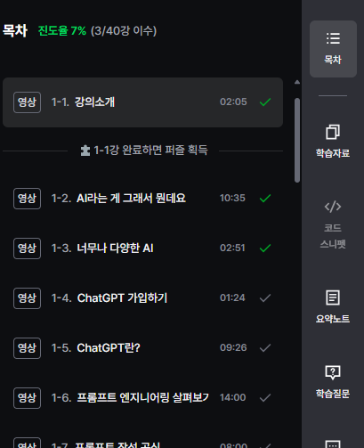 학습질문 이미지
