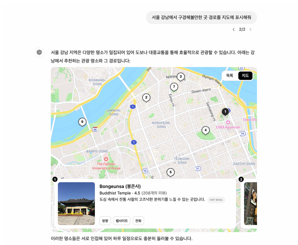 학습질문 이미지