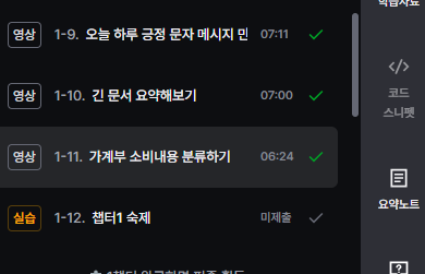학습질문 이미지