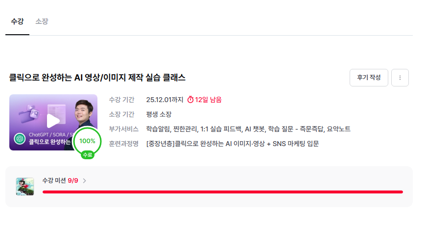 학습질문 이미지