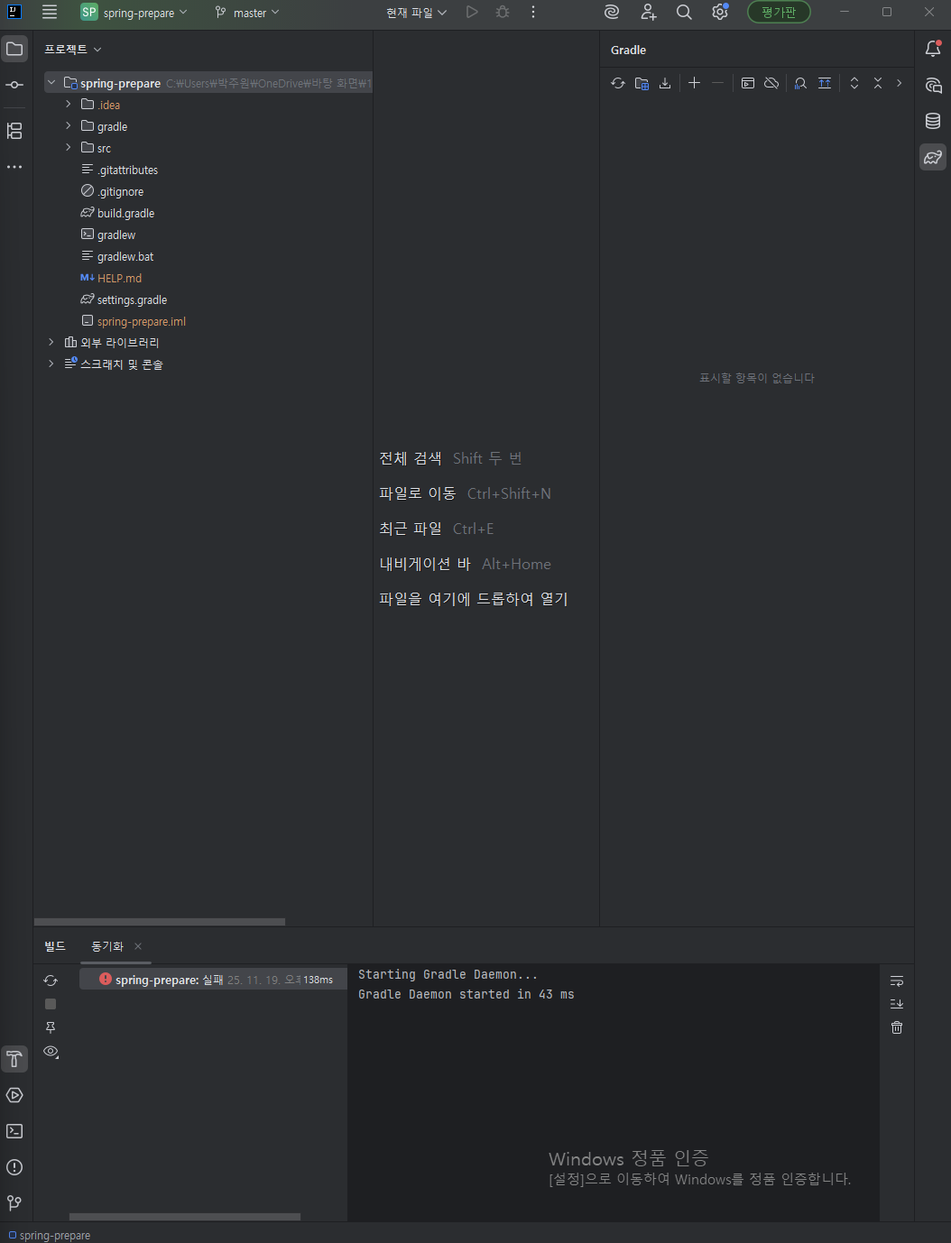학습질문 이미지