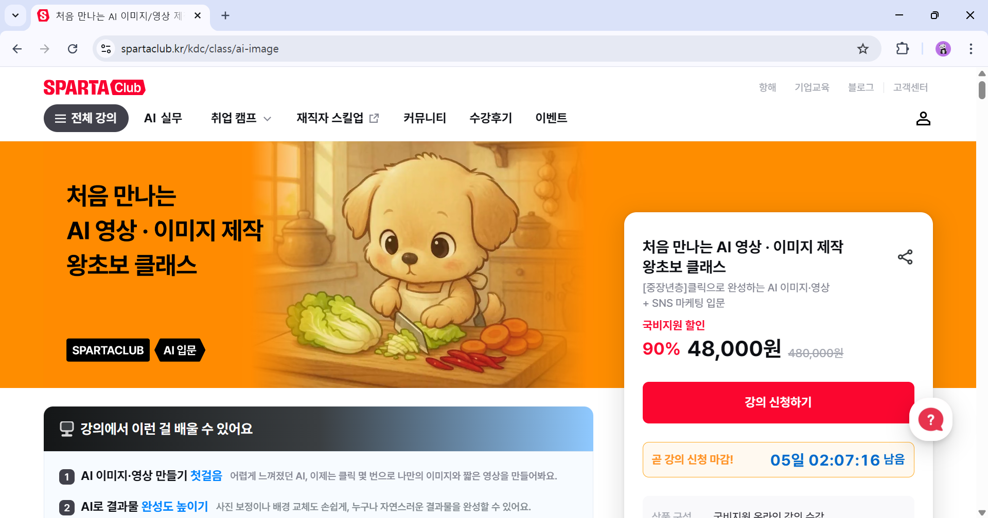 학습질문 이미지