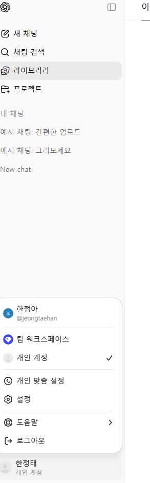 학습질문 이미지