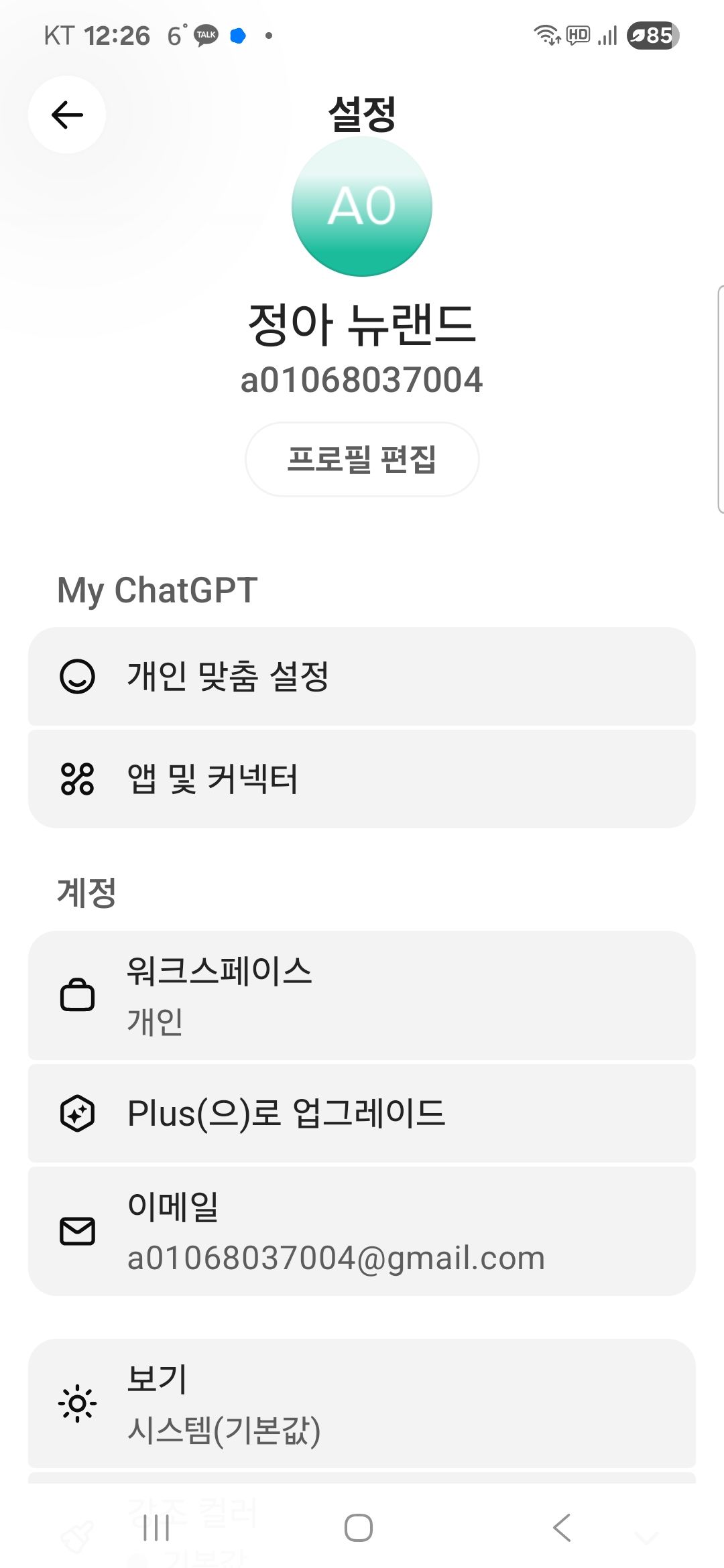 학습질문 이미지