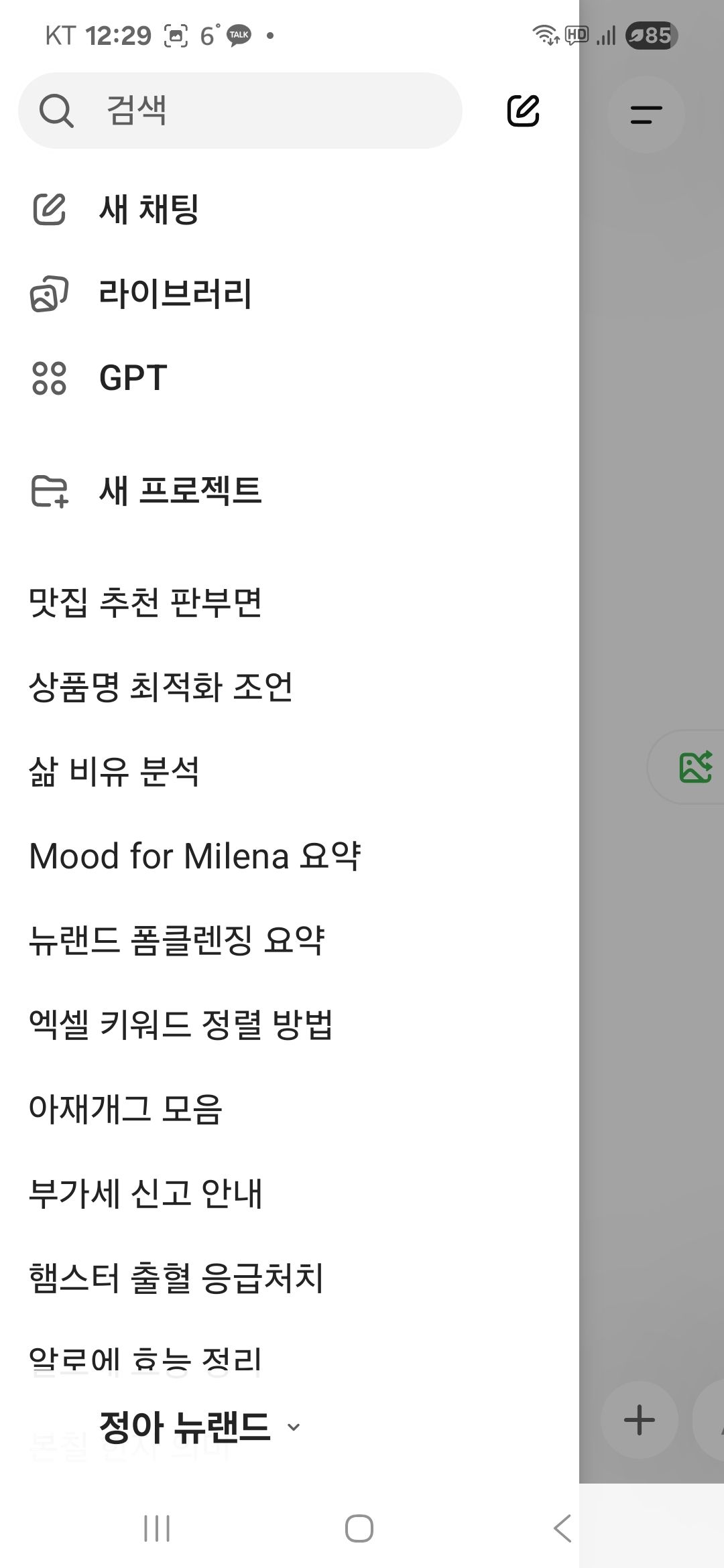 학습질문 이미지